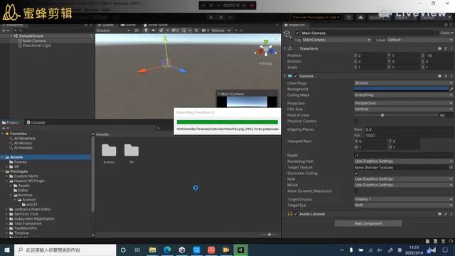 华为VR SDK - XR Plugin for unity 视频教程 смотреть онлайн
