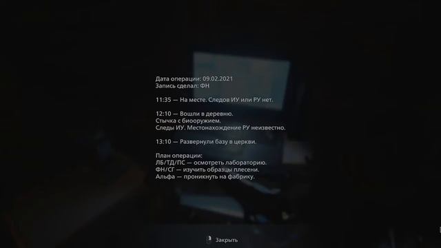 Прохождение Resident Evil 8: Village — Часть 9 смотреть онлайн