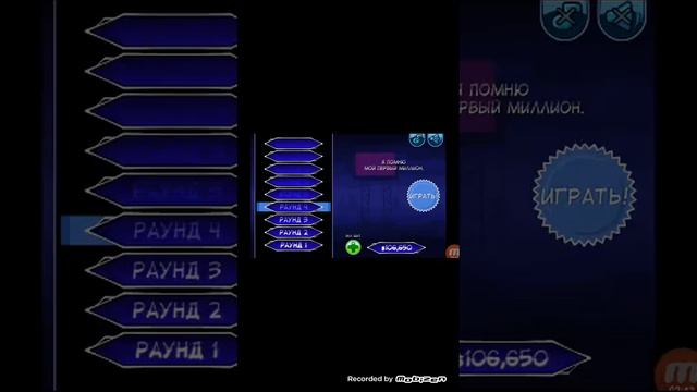 Обзор игры «Безрукий миллионер 2» смотреть онлайн