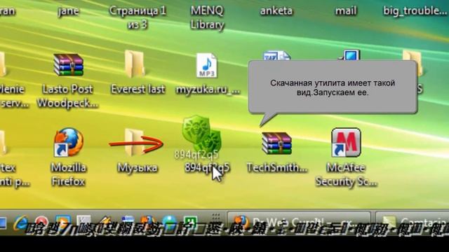 Dr.Web.mp4 смотреть онлайн