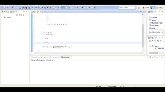 Java для начинающих - 063 - Java для начинающих- Арифметические операции с присваиванием , Урок 9! смотреть онлайн