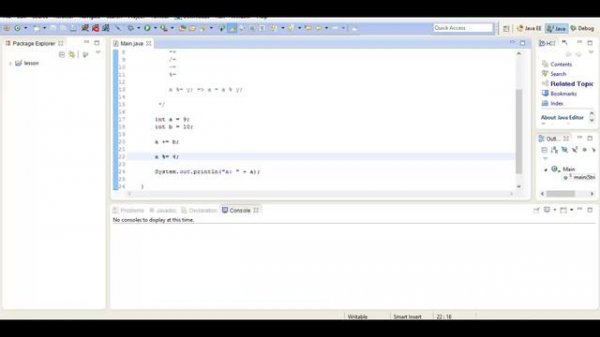 Java для начинающих - 063 - Java для начинающих- Арифметические операции с присваиванием , Урок 9!