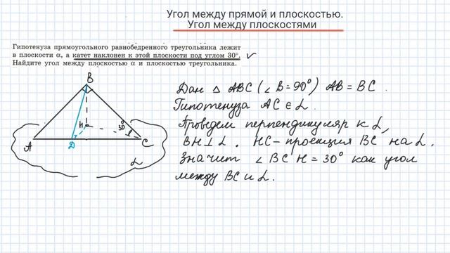 Решение задачи 171 смотреть онлайн