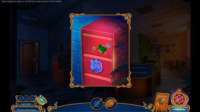 Тайный город 4 Мел судьбы [Бонусная Глава] смотреть онлайн