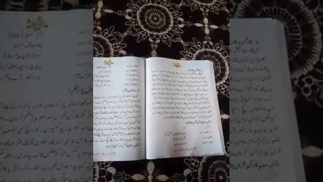 Topic Maanch Tular class 8th Kashmiri/ SHAHEENA PARVEEN/ смотреть онлайн