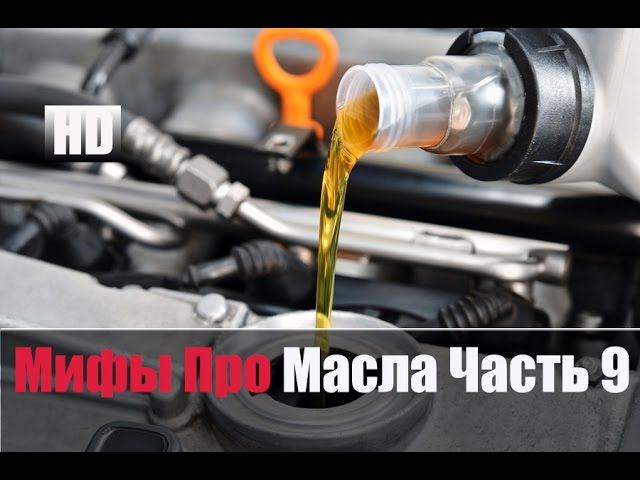 # Меняем Масло Раз в Год? Честный Тест Драйв смотреть онлайн