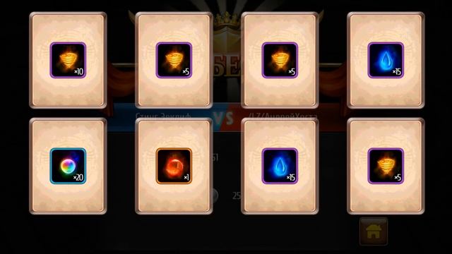 Мастера снов прохождение. Бойня. Где баланс?