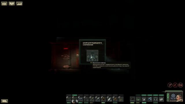 Алярма ! (Barotrauma) смотреть онлайн