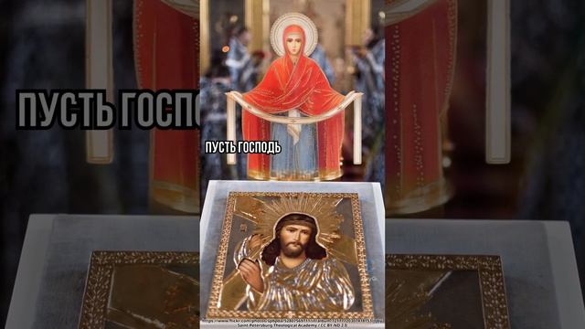 Пусть Господь благословит Вас и Вашу семью и избавит от забот, болезней и страхов. смотреть онлайн