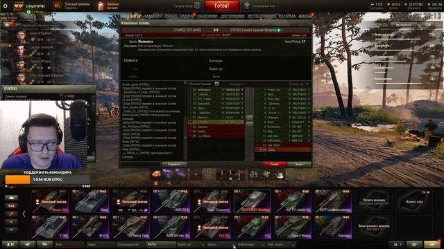 ИВЕНТ ЖЕЛЕЗНЫЙ ВЕК. ДЕНЬ 10 смотреть онлайн