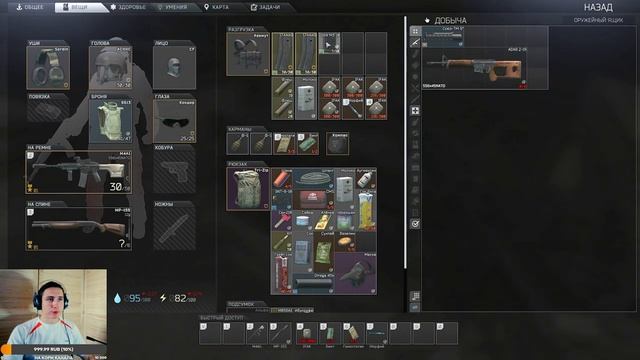 ?EscapeFromTarkov /Каратель/Стрим неизвестного стримлера! смотреть онлайн