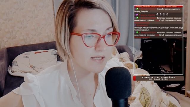 Читаю Роза Марена (Мареновая Роза) Стивена Кинга [7] смотреть онлайн