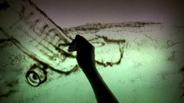 группа Тень Смысла 