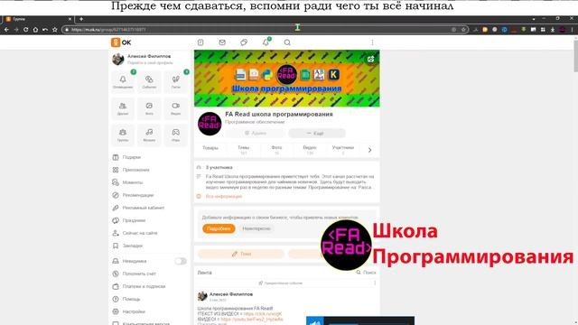 Как одноклассники сделать мобильную версию смотреть онлайн