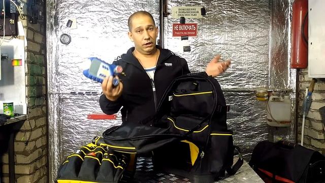 Рюкзак для инструмента смотреть онлайн