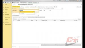 Как сделать корректировку долга в программе 1С:Бухгалтерия?