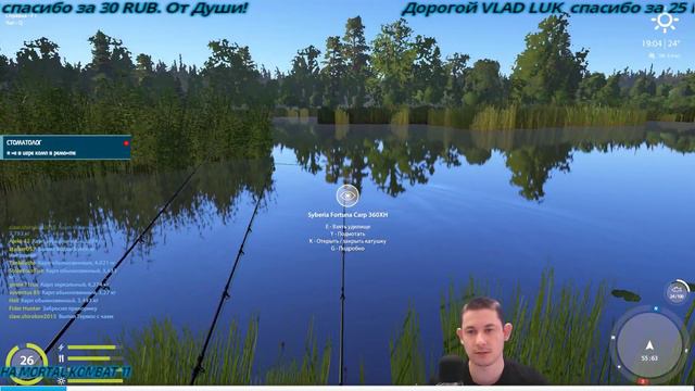 ✦Russian Fishing 4 - Русская Рыбалка 4✦ Где мой трофей смотреть онлайн