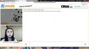 Сижу в Omegle))