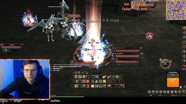 [Lineage 2 Essence] PvP в 2 окна, нереальный отыгрыш на сильфе. смотреть онлайн