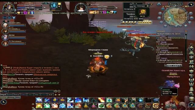 Меридиан BS: Элизиум 1. Blood and Soul pvp/war от Ivan88 смотреть онлайн