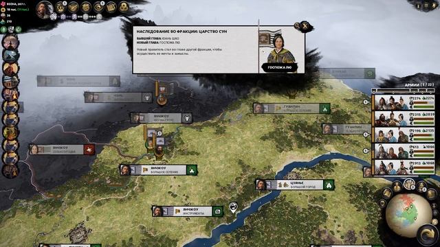 Белый тигр Янь Байху на Легенде #16 | Total War: Three Kingdoms - Преданный мир смотреть онлайн