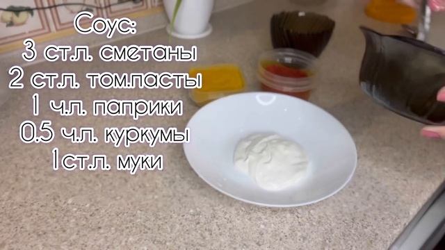 Тефтельки как в садике смотреть онлайн