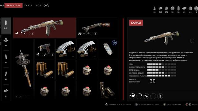 ATOMIC HEART | АТОМНОЕ СЕРДЦЕ | Найти Клару | Find Clara | Часть 8 | Part 8 | PC | RTX 4070ti смотреть онлайн