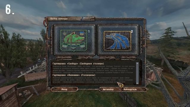 16 секретов STALKER, которые вы НЕ ЗНАЛИ смотреть онлайн