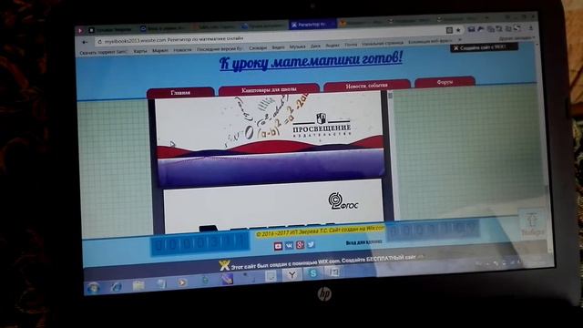 К уроку готов! # Обзор моего сайта с ВИДЕОУРОКАМИ.mp4 смотреть онлайн