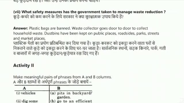 Ques. & Ans "REDUCE WASTE" class 7 English rajasthan board смотреть онлайн