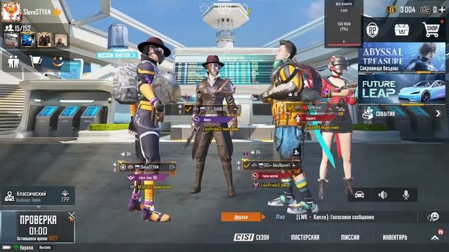 ИГРАЕМ- ДЕРЖИМ ПУТЬ К АСУ .В PUBG MOBILE. смотреть онлайн