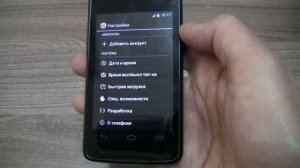 МТС 970 incoming call