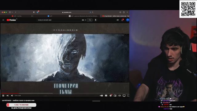РЕАКЦИЯ FIRSTFEEL НА Mzlff - ANEMONE