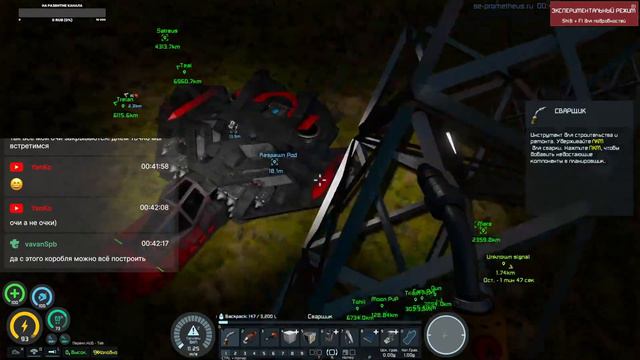 Space Engineers - Обновленный Прометеус (prometheus) - легко ли новичку? - 1 смотреть онлайн