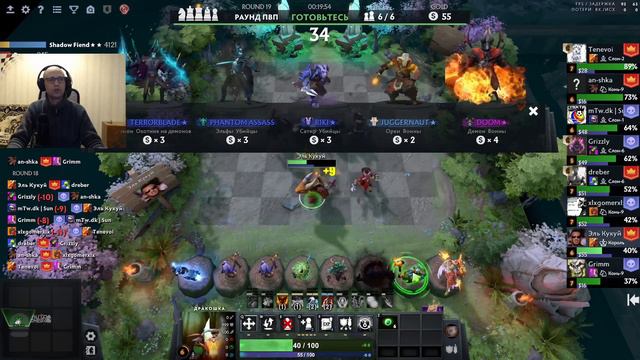 Dota Auto Chess Сигнатурка с чатиком! смотреть онлайн