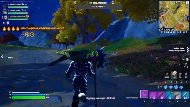 Играем в FORTNITE!!! Проходим боевой пропуск! Забрал Геральда из Ривии!!! смотреть онлайн