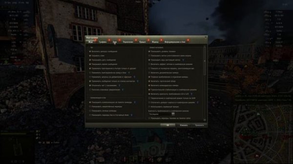 ПОЛНЫЙ ОБЗОР МОДА WOT КЛАССИК!