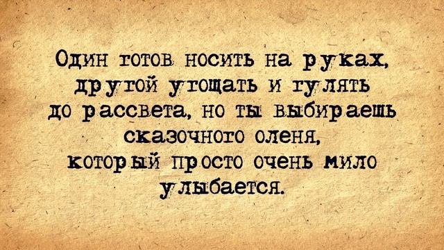 ? Распутная Подруга невесты! Новые* Анекдоты! Подборка коротких смешных анекдотов для настроения! смотреть онлайн