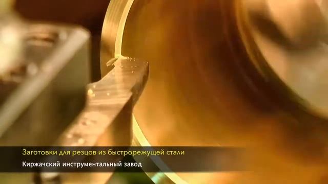 Заготовки из быстрорежущей стали смотреть онлайн