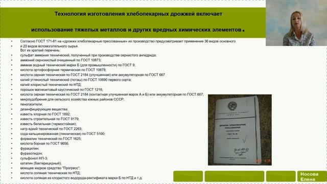 Грибы: секреты долголетия