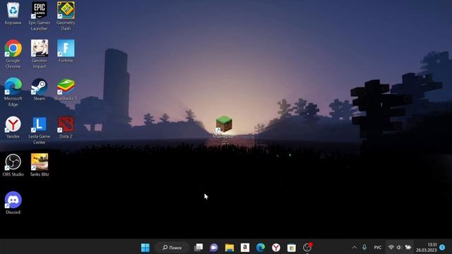 КАК УДАЛИТЬ МАЙНКРАФТ смотреть онлайн