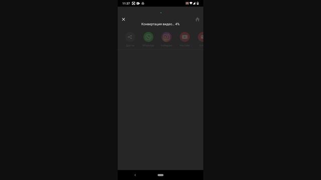 Как сохранить видео в InShot смотреть онлайн