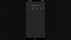 Как сохранить видео в InShot