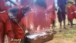 Иван Купала - Ящер