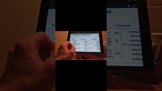 Английский. Про окончание ing в Continues. Болтовня. Урок 4. смотреть онлайн