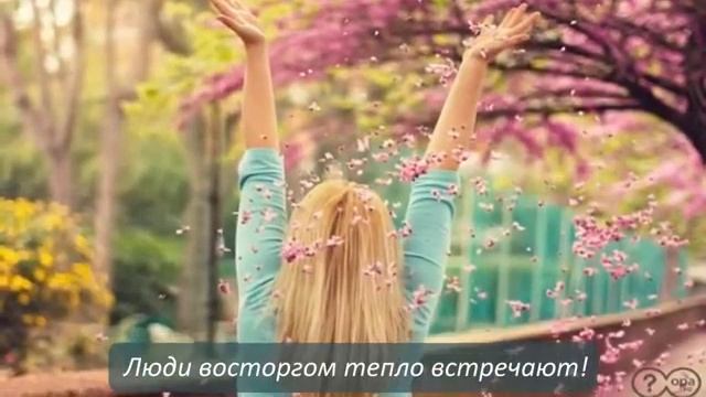 Лёгкая походочка Весны!-песня- поёт Самуил Фрумович смотреть онлайн