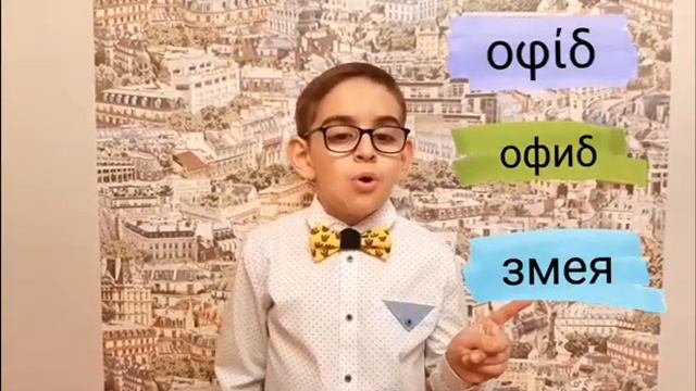 LESSON 1. Урок 1. Животные. смотреть онлайн