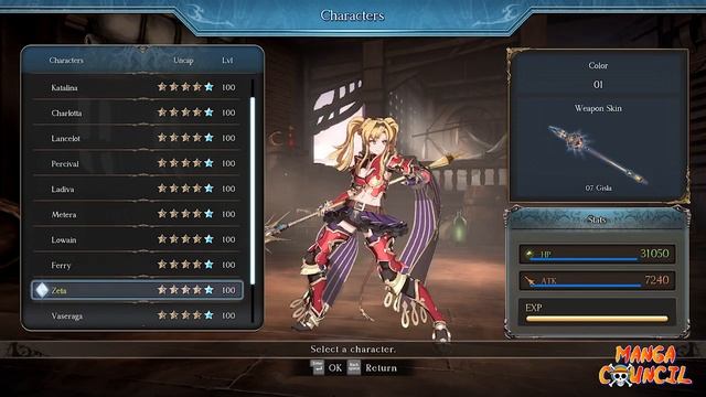 Granblue Fantasy Versus Save Game | 100% Gallery Completion | All Characters Level Max