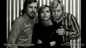 Трио Меридиан поет песни Таривердиева