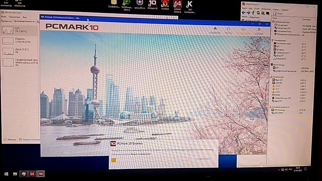 Обзор и тестирование Fx8300